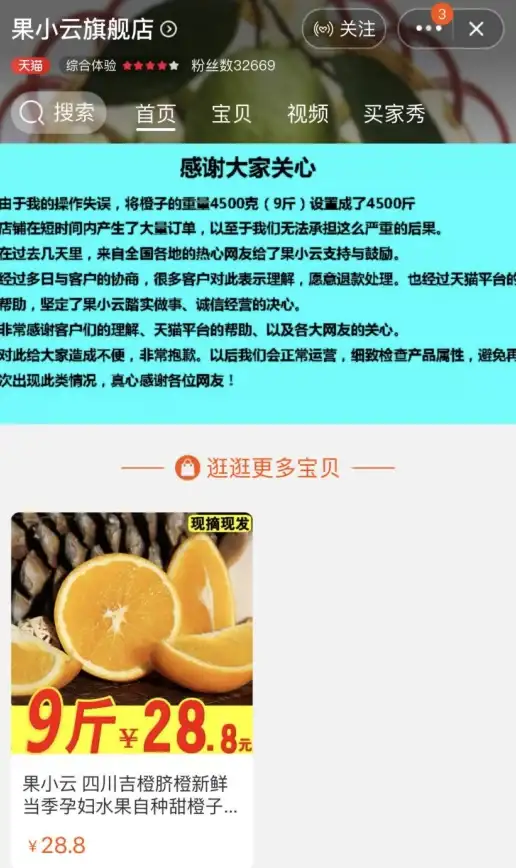 小云搜索app，你的手机资源搜索神器，用过就知道有多方便！