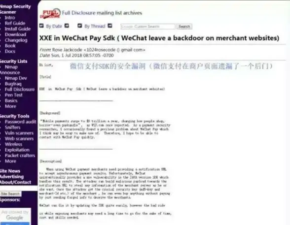 服务器密钥 密钥对查询指南：如何查找我的服务器密钥对？