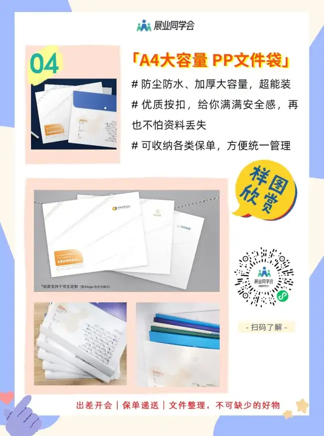 展业效率低？凸知app的短信推送功能帮你轻松拓客！