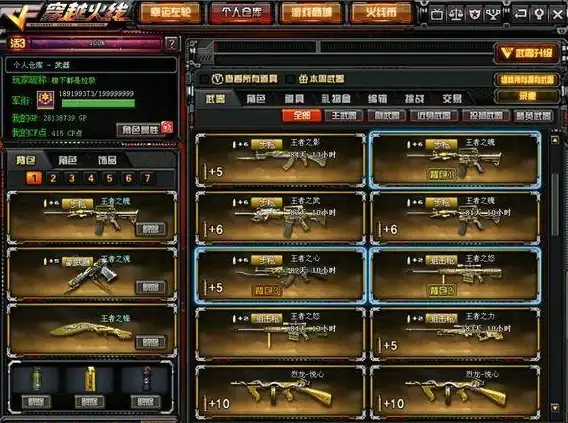 攻略📌问题解析🔥穿越火线手游烈龙悦心全攻略及常见疑难解答