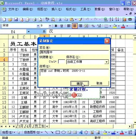 打印技巧📊打印区域设置：一步步教你如何设置Excel的打印区域