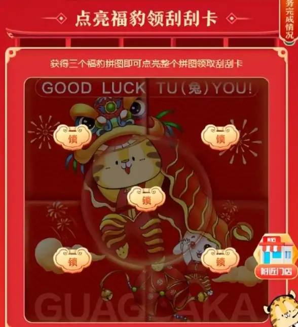 还在为家庭网络管理烦恼？移动爱家APP轻松搞定！