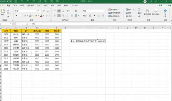 格式刷✨字体统一：轻松掌握快速应用样式的小技巧