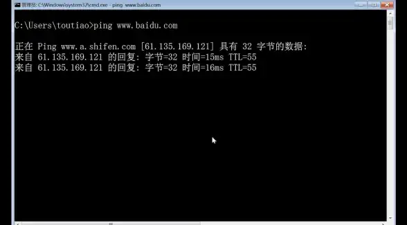 CMD工具 域名解析：如何使用CMD进行域名的IP地址查询？