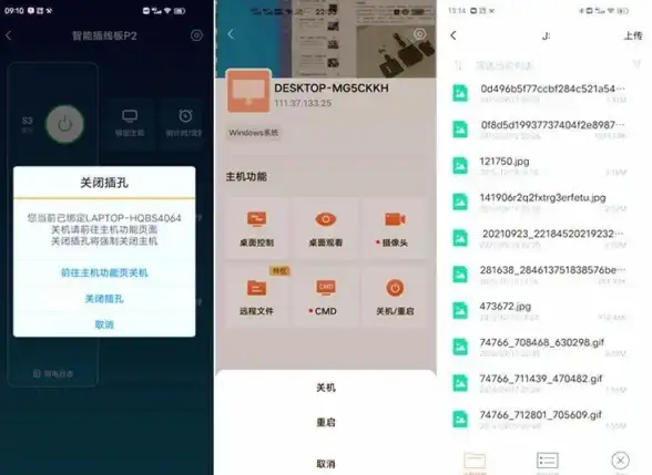 远程连接 命令行操作 如何通过CMD命令行正确登录服务器？
