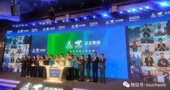 还在为配送订单发愁？达达秒送骑士APP，京东骑手专属接单神器，多种模式任你选！