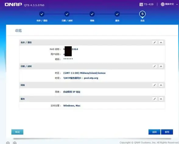 服务器管理 面板配置 服务器控制面板高效管理方法详解
