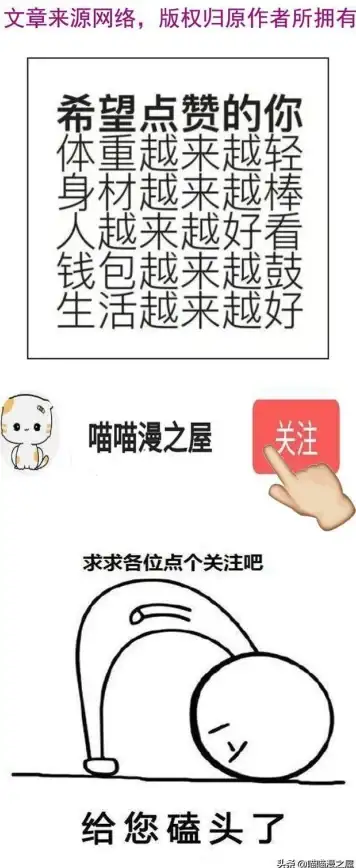 还在为找不到喜欢的漫画发愁？快来copy漫画APP，海量资源等你探索！