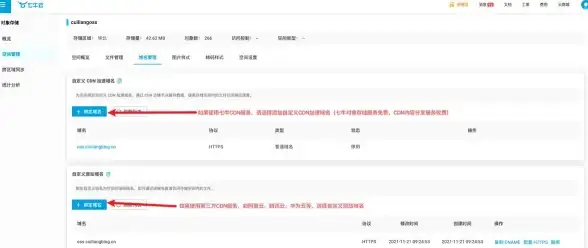 域名解析 CNAME设置 如何设置CNAME域名解析服务器的详细操作步骤