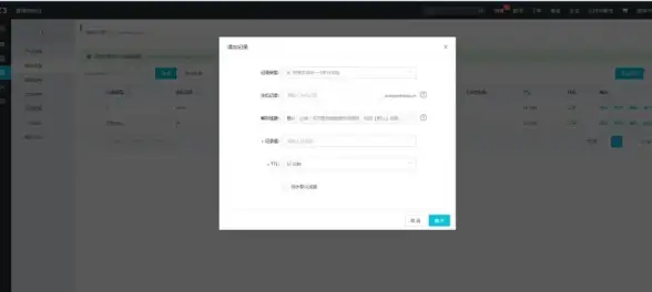 域名解析 CNAME设置 如何设置CNAME域名解析服务器的详细操作步骤