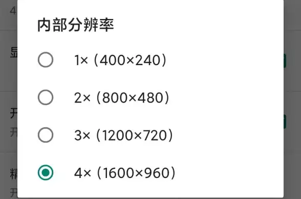 还在为找不到全能掌机模拟器发愁？Citra模拟器让你畅玩3DS游戏不香吗？
