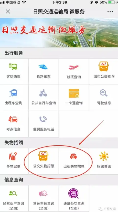 每次找东西都耗时费力？智能找找』让你秒变寻物达人！