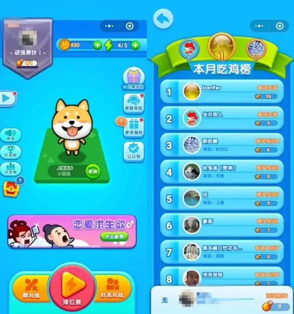微信群入门｜新手指南：如何创建一个全新的微信群并快速邀请好友