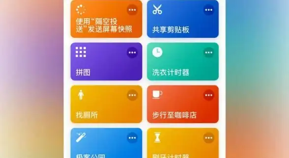 捷径助手APP—你的安卓快捷指令管家，怎能不试试？