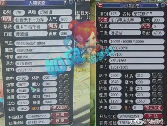 热门攻略★梦幻西游★凌波城必看★梦幻西游中前往凌波城的最佳路线全解析