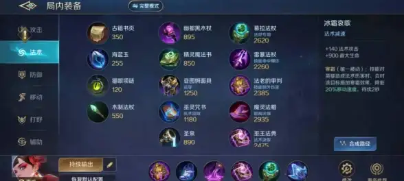 攻略💥猎人必看 怪物猎人曙光顶级外观装备搭配全指南