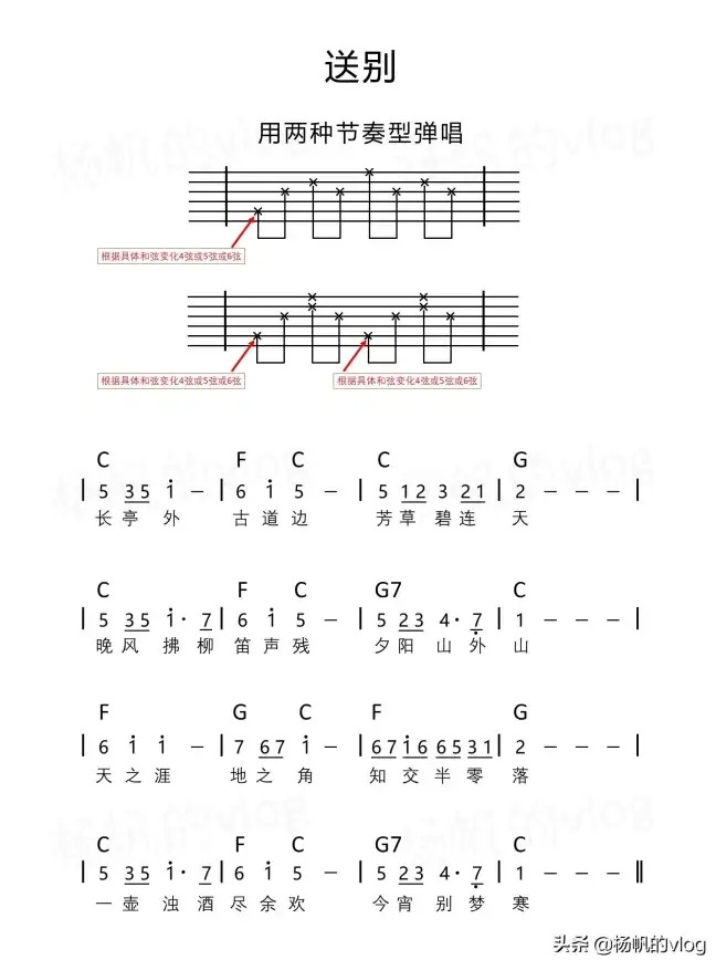 还在为找不到优质吉他教学发愁？海量曲谱和视频尽在这款APP！