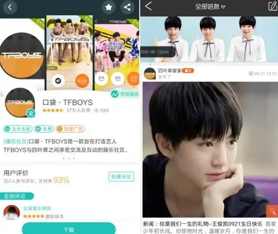 软件下载📱360手机助手官方下载-轻松管理应用，安全守护您的手机