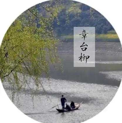 想深入领略中华诗词之美？为何不试试长相思APP？