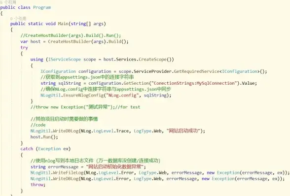 ASP认证 域账户登录：asp域账户验证的具体流程与关键要点解析
