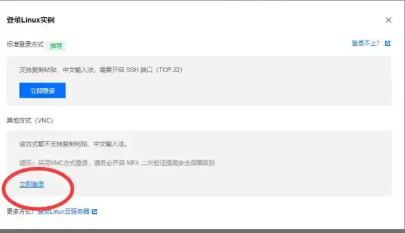 端口管理 网络安全 服务器无法打开端口的常见原因及有效解决方法解析