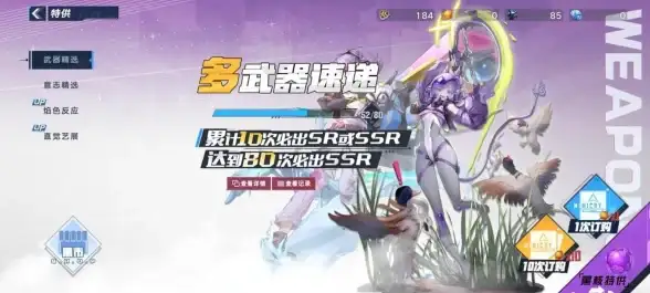 热点爆料⚡深度解析⚡实用指南 幻塔成就点兑换奖励全解析，适用角色及价值全面评测！