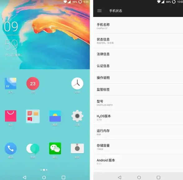 还在为安卓系统操作繁琐而烦恼？试试Pixel Launcher，体验极致便捷的桌面启动！