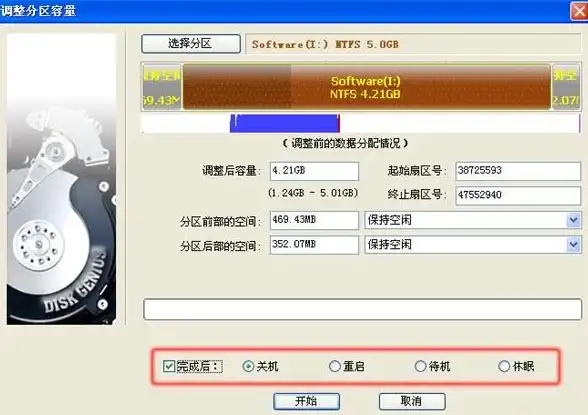 磁盘故障 存储异常 服务器无法检测到存储磁盘的原因解析