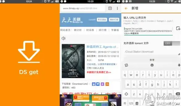 想随时随地追最新美剧？爱美剧APP免费高清播放不香吗？