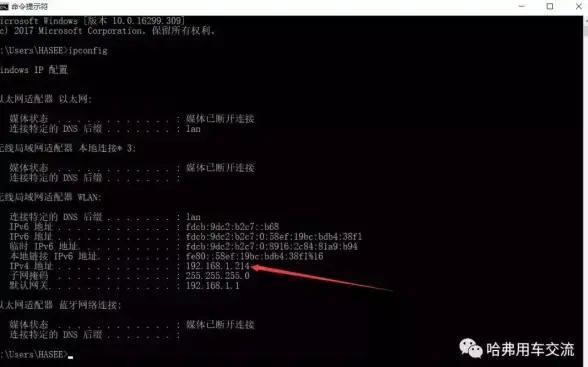 服务器管理 远程连接：如何通过CMD命令行连接服务器？