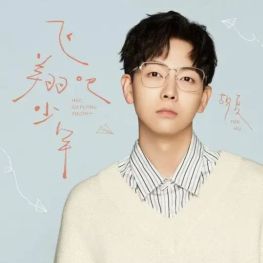 音乐神器♦教程分享♦轻松搞定小度绑定网易云音乐播放设置指南
