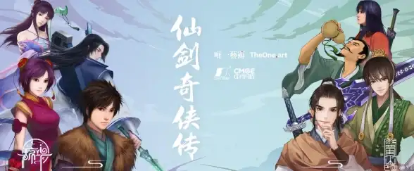 宠物合成｜技巧分享｜高成功率｜探秘仙剑世界宠物合成必备前提与实用攻略