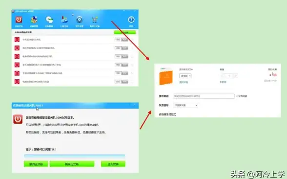 自动化💻电脑自动关机设置全攻略：详解定时关闭电脑的实用方法