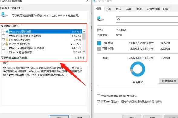 电脑优化🚀C盘清理秘籍：掌握空间释放技巧让系统更流畅