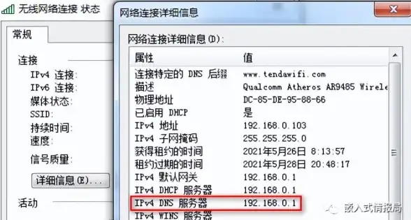 无线设置 IP配置 如何通过CMD网络命令修改无线设备的IP地址？