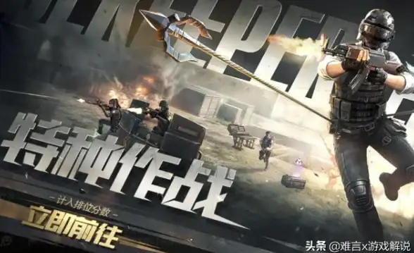和平精英年兽刷新点攻略与快速捕捉方案