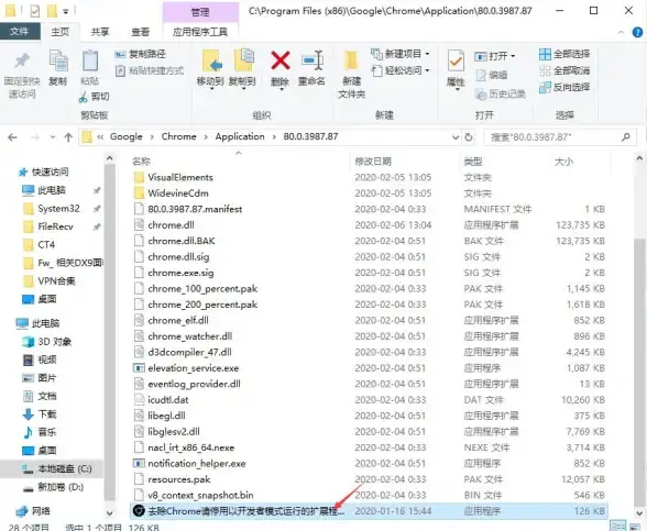 浏览器推荐 谷歌浏览器下载安装全流程简单教程