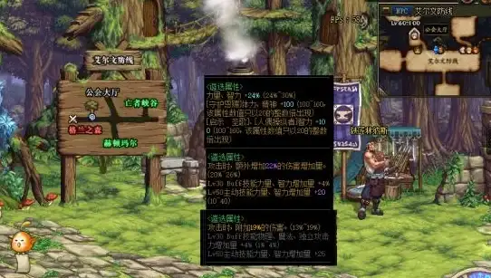 dnf下装哪个性价比最高