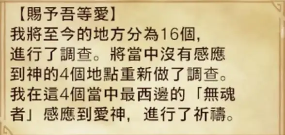 实用工具和娱乐资源哪里找？爱神社区app免费满足你的所有需求！