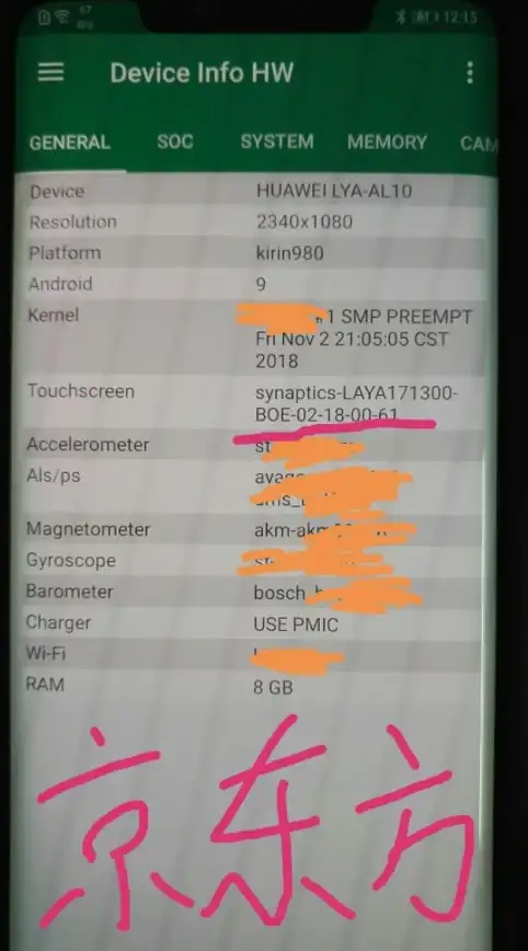 还在为手机硬件信息烦恼？Device Info HW一键扫描所有组件状态！