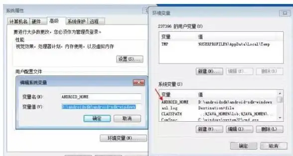 环境配置🚀新手指南：JAVA_HOME与PATH变量的正确设置方法