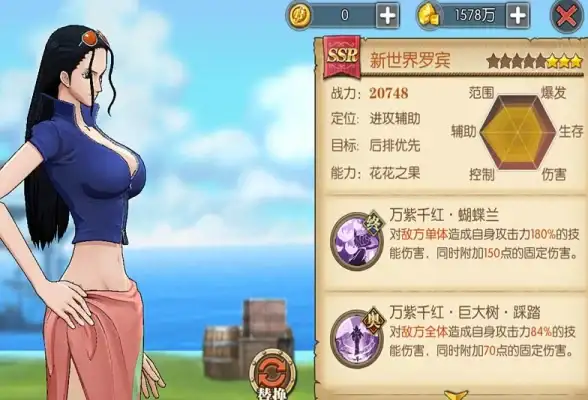 冒险•策略•揭秘｜航海王罗宾关键难题全解析，助你实力飙升！