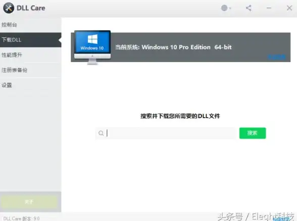 DLL文件 新手指南：dll文件如何安全高效地打开