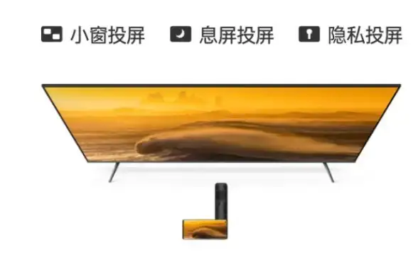 还在为跨设备投屏烦恼？芒果投屏助手一键连接手机电视，秒变大屏体验！