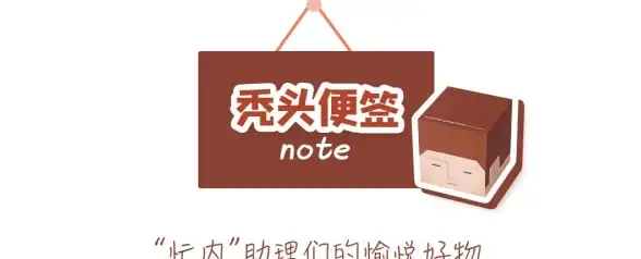 谁说PPT只能熬夜做？PPT制作鸭'3分钟出稿，你的效率救星来了！