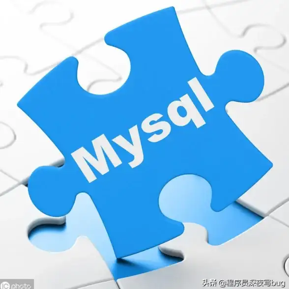 MySQL多实例 Centos运维：如何在Centos系统中安装和配置多个MySQL实例