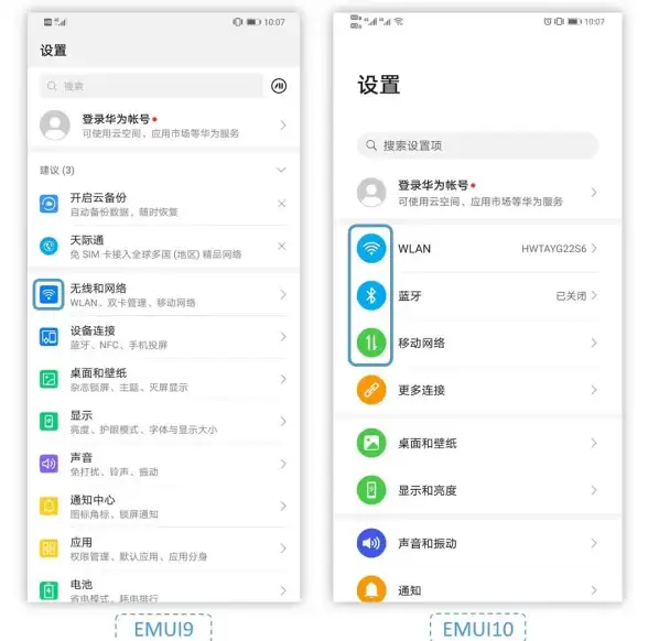 网络技巧📶WiFi设置新手全流程指南，新手也能轻松掌握的实用操作方法