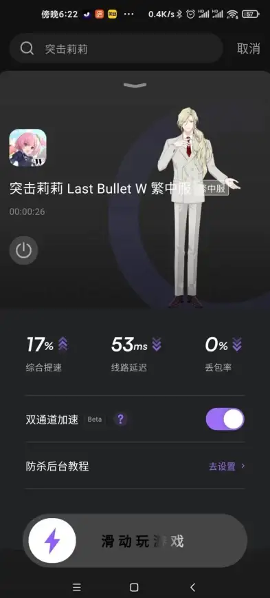 性能优化｜手机加速器：告别卡顿，让性能焕发 