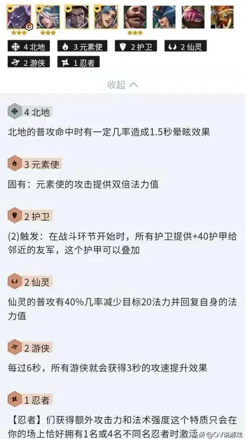 攻略🔥热门玩法🔥大神推荐 金铲铲之战》迅箭最强出装秘籍