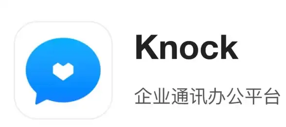 企业协作效率低？试试拼多多Knock，员工通讯一键搞定！